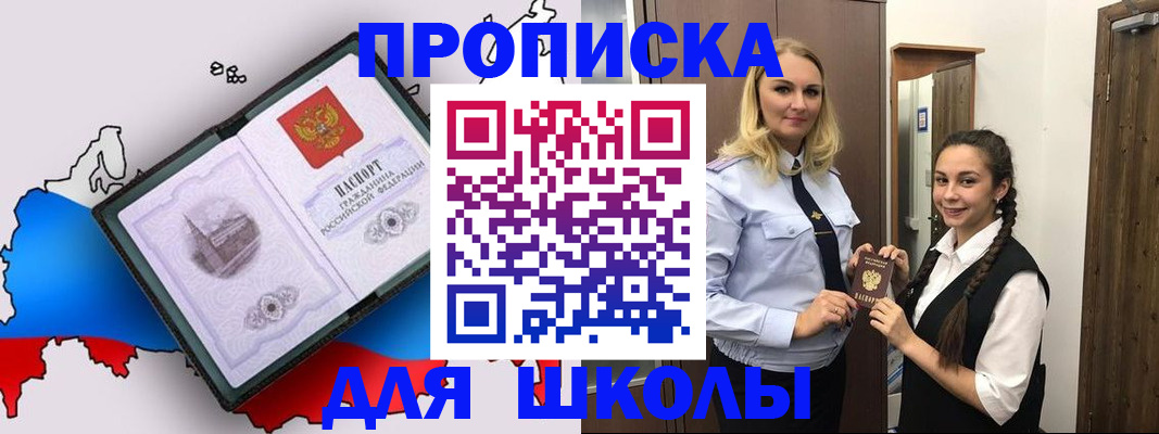 временная регистрация госуслуги в Кумертау