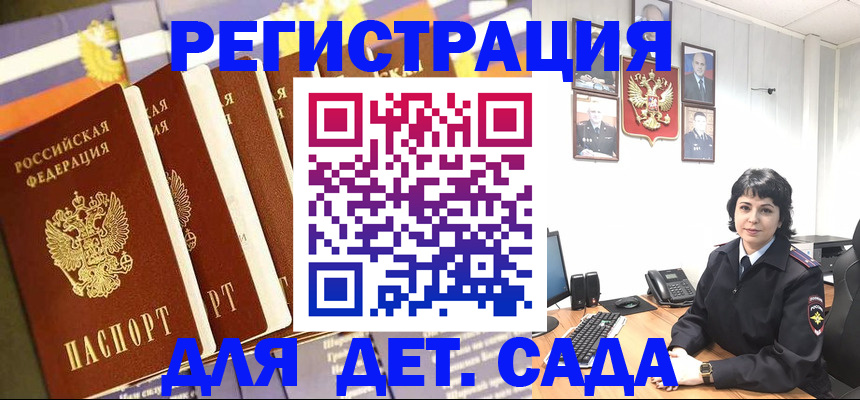 прописка для кредита в Кумертау