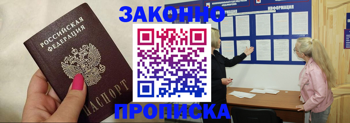 регистрация для школы в Кумертау